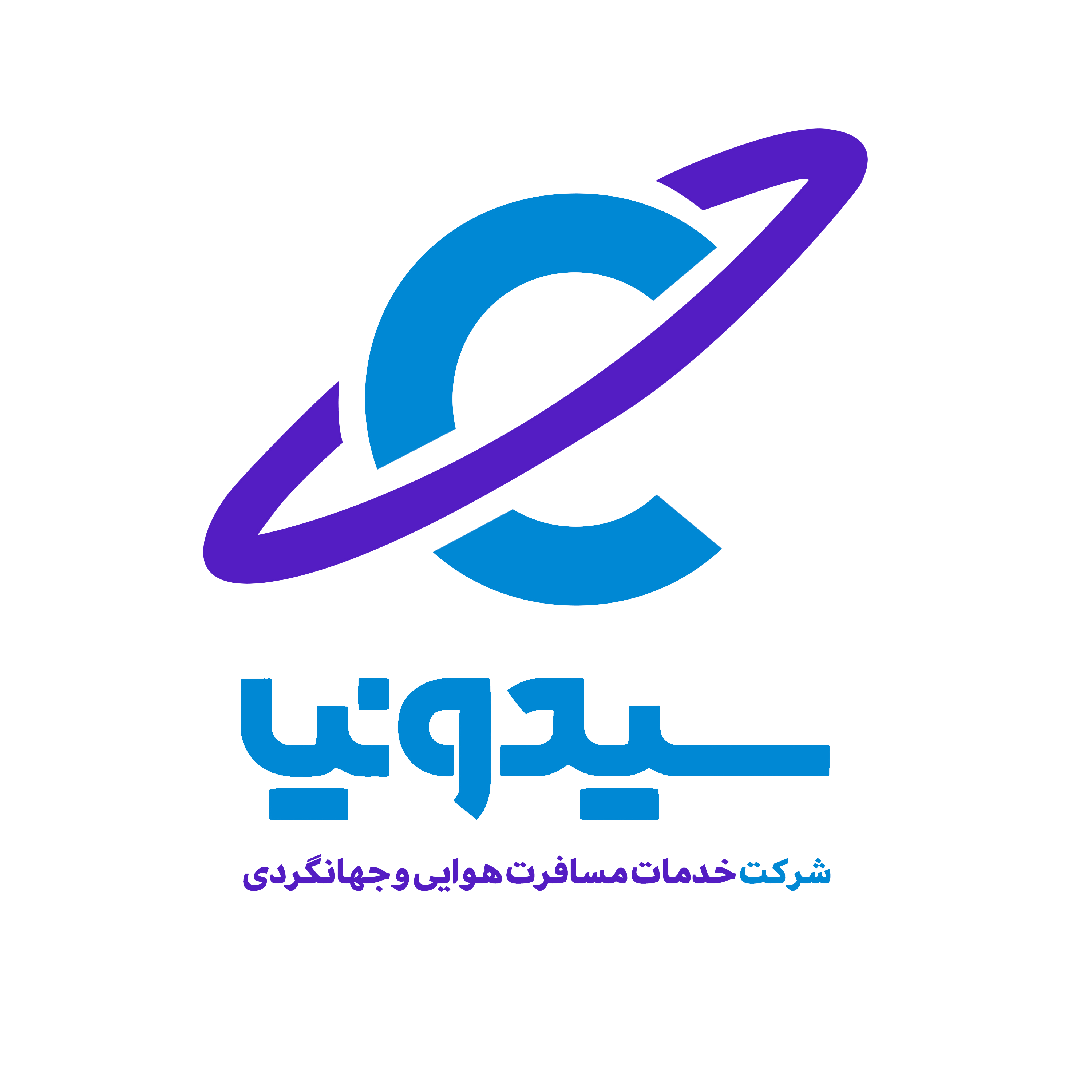 سیدونیا | صفا سیر توس