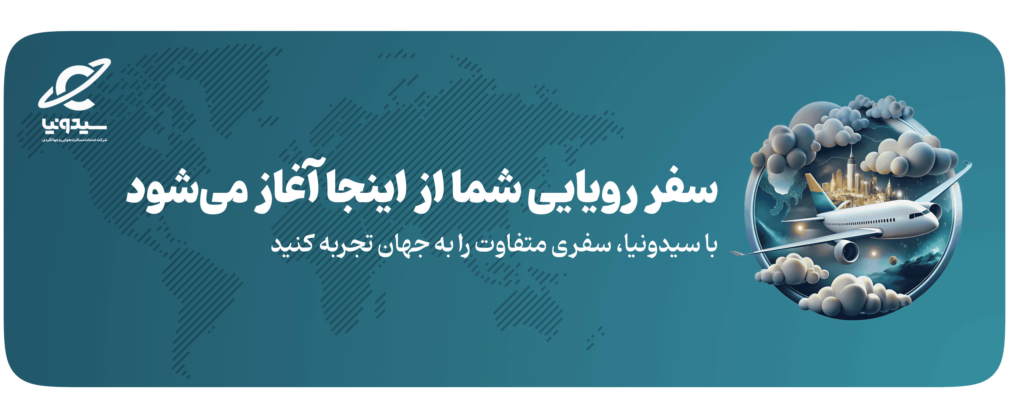 هدر 1