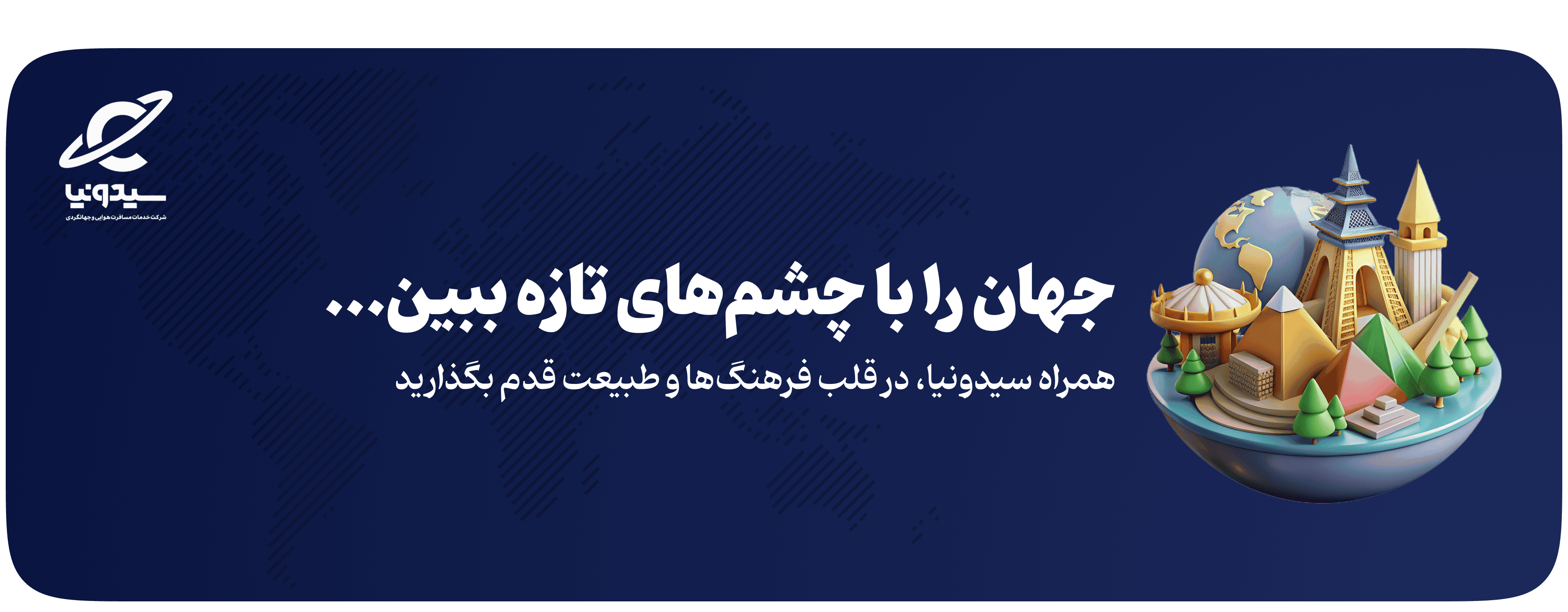 هدر 2