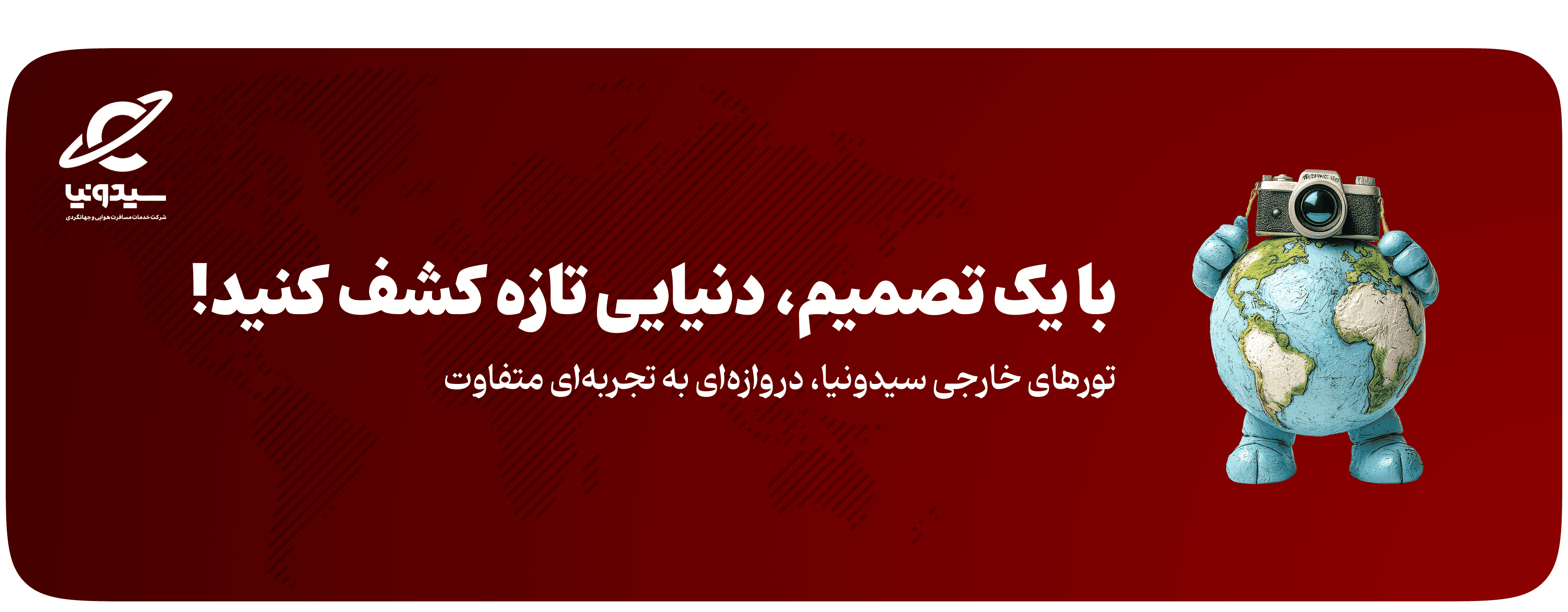 هدر 4