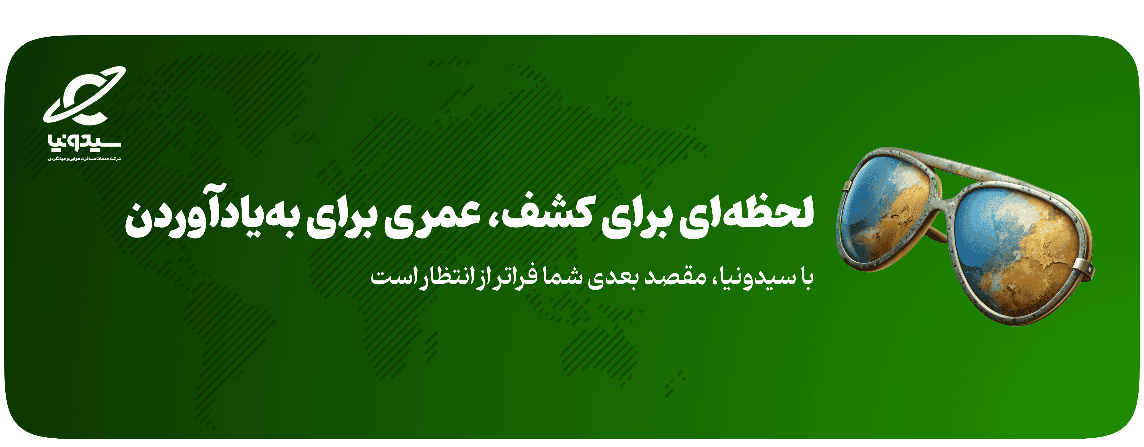 هدر 5