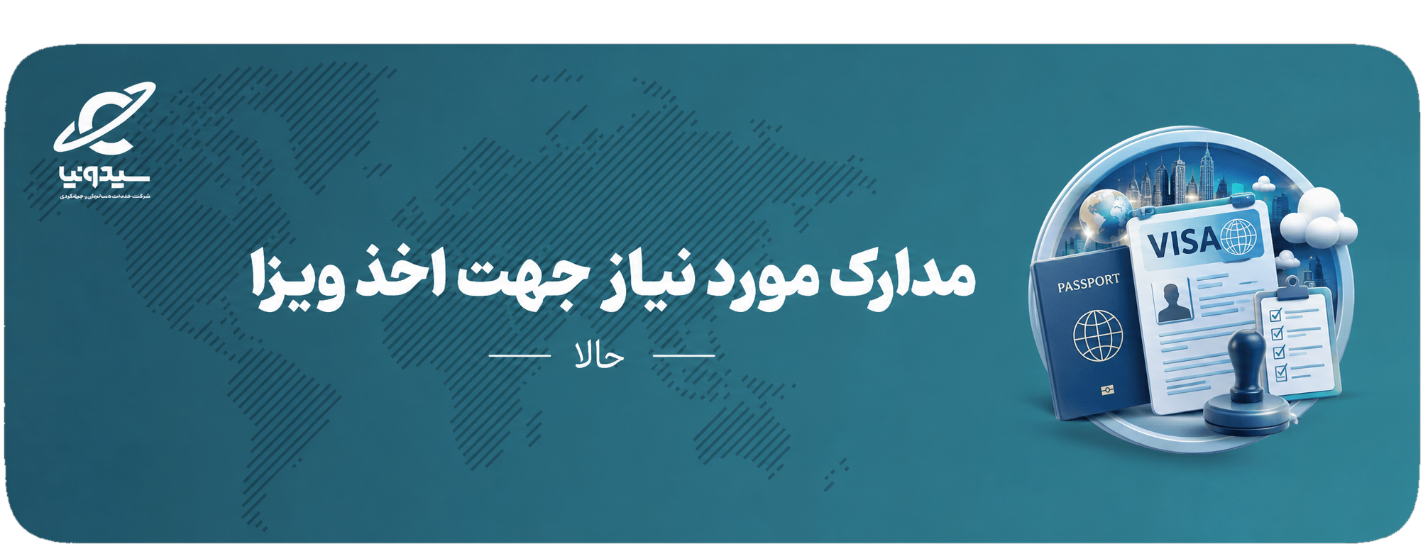 هدر 1